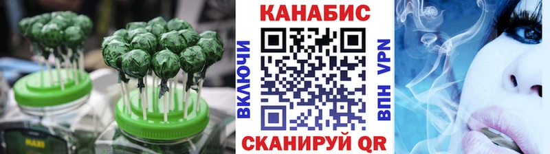Cannafood конопля  Купить  Долинск 