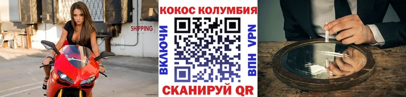 КОКАИН Боливия Купить закладки Долинск