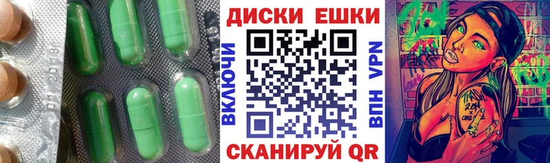 Купить закладки  Долинск  Ecstasy ешки 