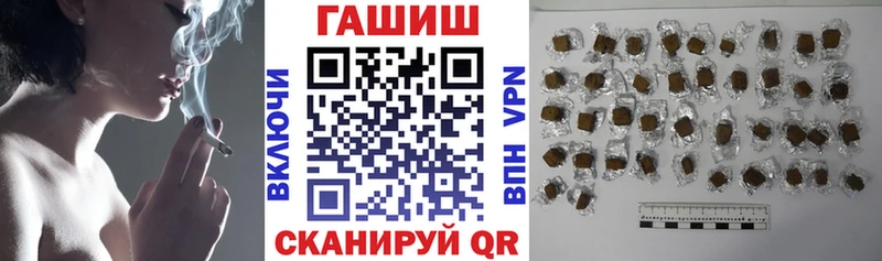 ГАШИШ убойный  Купить где  Долинск 