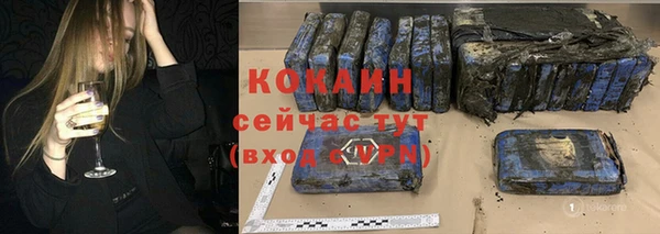 дистиллят марихуана Белоозёрский