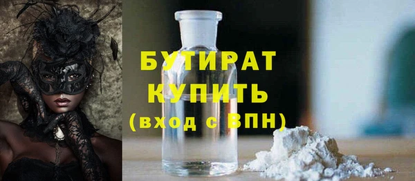 PSILOCYBIN Белокуриха
