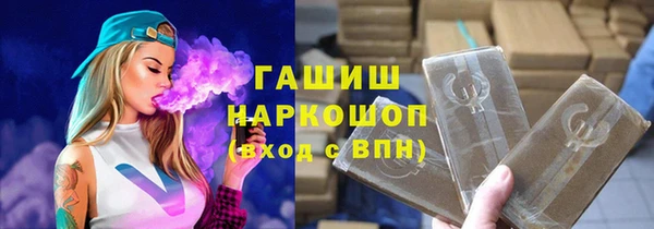 крисы Беломорск