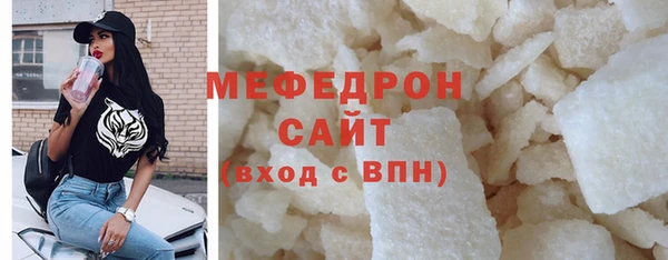 дистиллят марихуана Белоозёрский