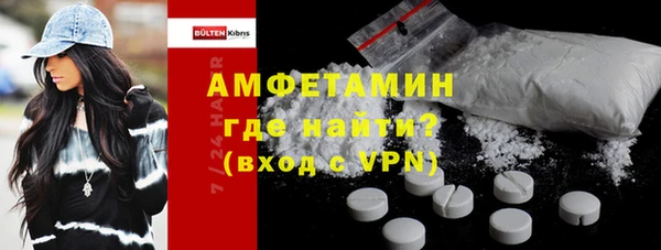 дистиллят марихуана Белоозёрский