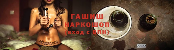 дистиллят марихуана Белоозёрский