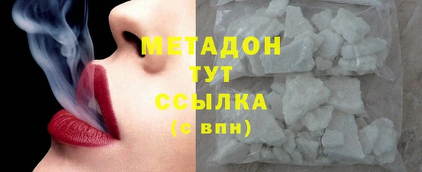 дистиллят марихуана Белоозёрский