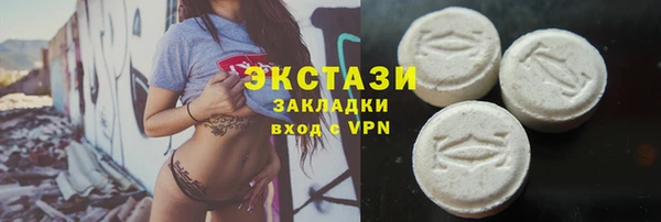 PSILOCYBIN Белокуриха