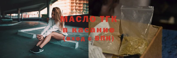 крисы Беломорск