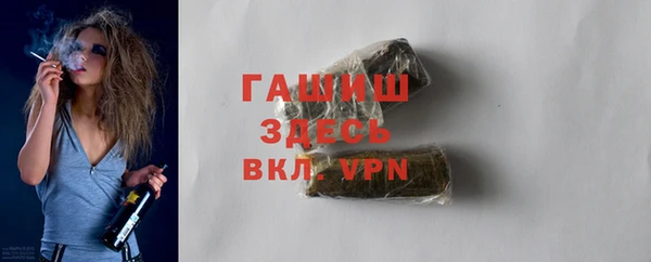 PSILOCYBIN Белокуриха