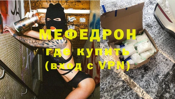 крисы Беломорск