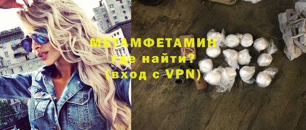 дистиллят марихуана Белоозёрский