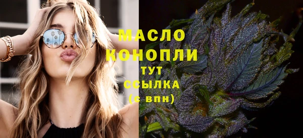 PSILOCYBIN Белокуриха