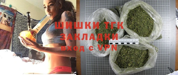 дистиллят марихуана Белоозёрский
