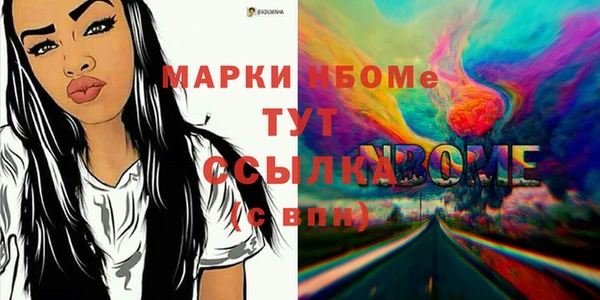 крисы Беломорск