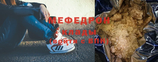 дистиллят марихуана Белоозёрский