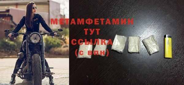 крисы Беломорск