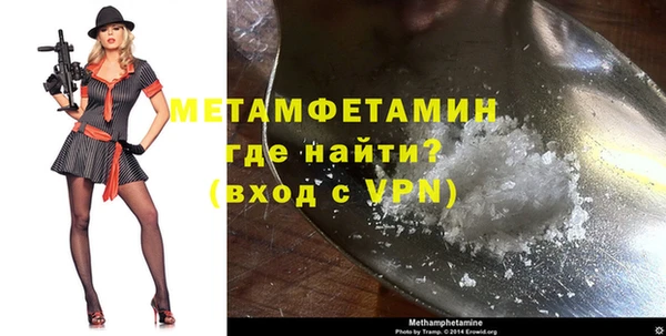 крисы Беломорск