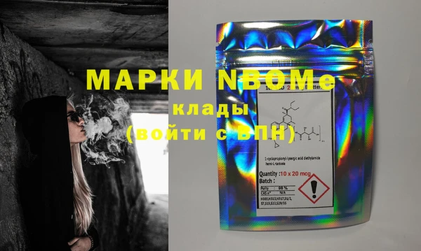 PSILOCYBIN Белокуриха