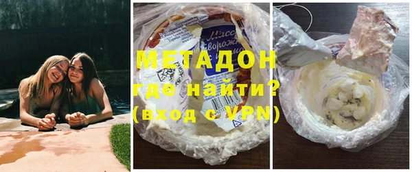 дистиллят марихуана Белоозёрский