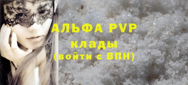 дистиллят марихуана Белоозёрский