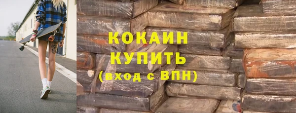 крисы Беломорск