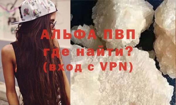крисы Беломорск
