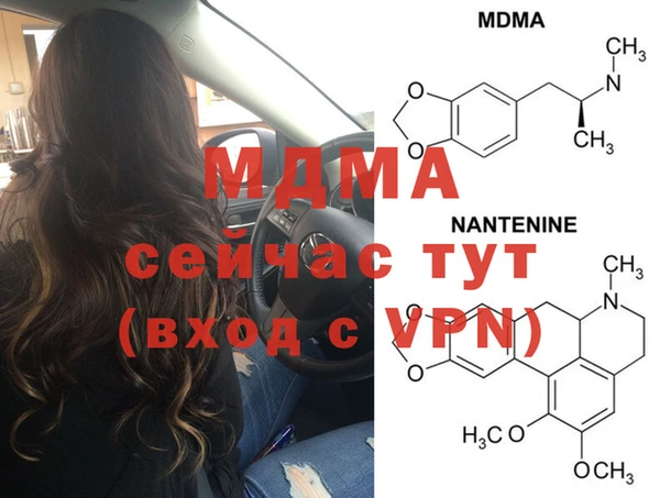 дистиллят марихуана Белоозёрский