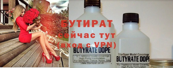 дистиллят марихуана Белоозёрский