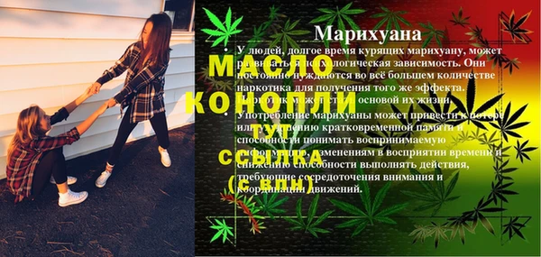 крисы Беломорск