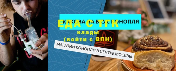 крисы Беломорск
