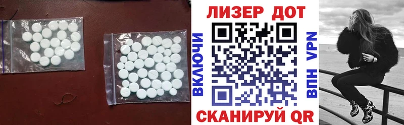 Лсд 25 экстази кислота  Купить закладки  Долинск 