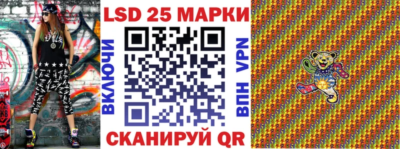 Марки N-bome 1500мкг  Купить  Долинск 
