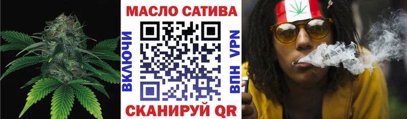 ТГК THC oil  Купить  Долинск 