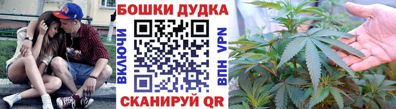 Каннабис сатива  Купить  Долинск 